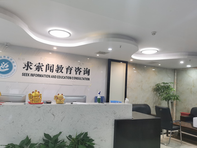 武漢求索聞教育咨詢(xún) 專(zhuān)業(yè)導(dǎo)航，點(diǎn)亮未來(lái)求學(xué)之路